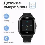 Wonlex KT11. GPS, SIM-�����, IP67 ����