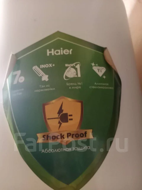 Haier. 1,5����. ����