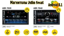 Swat ����
