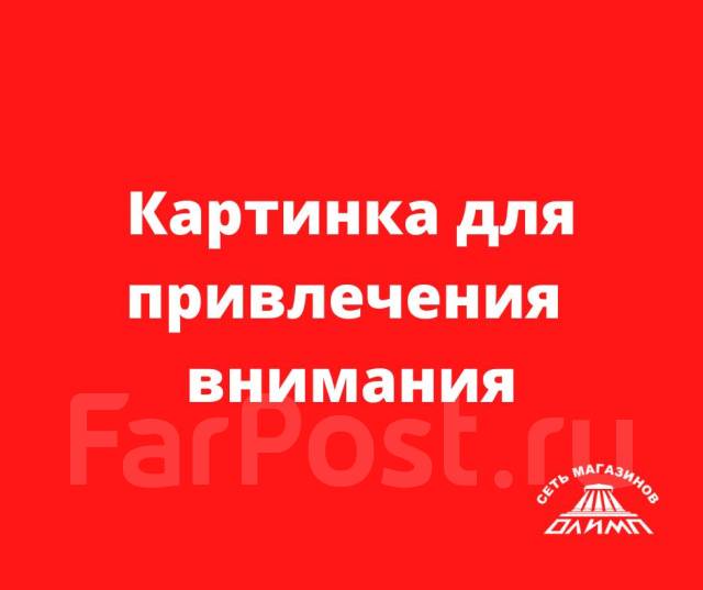 Вакансии водитель газели ижевск