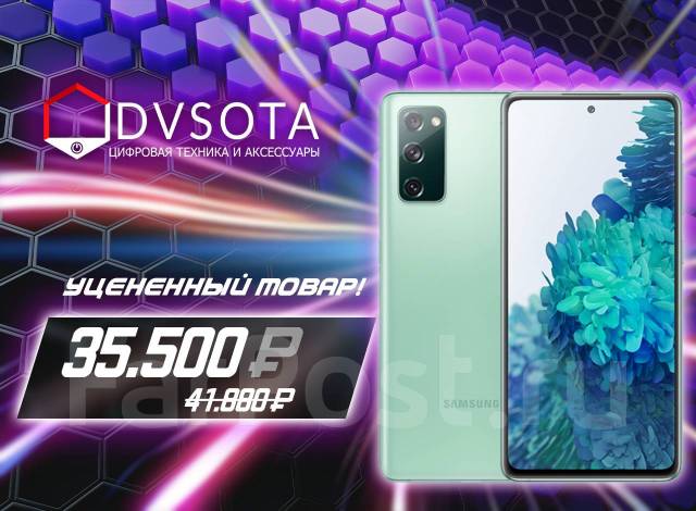 Samsung Galaxy S20 FE 128GB Mint! Гарантия! Уценка - Смартфоны и ...