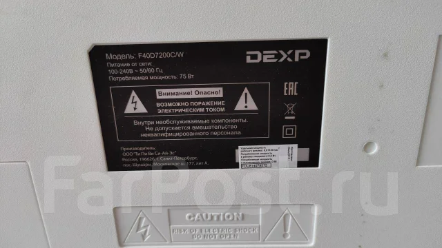 DEXP F40D7200C ����