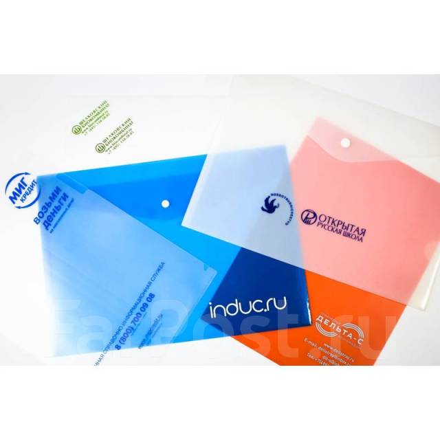 Печать на папках во Владивостоке