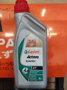 Castrol Act Evo. 1��. ����
