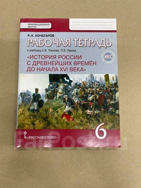 Наследники алексея михайловича 7 класс презентация пчелов лукин