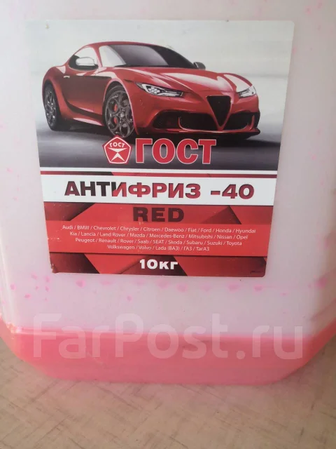 Антифриз тв бесплатно