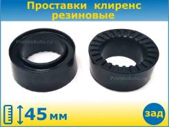 ��������� ��� ���������� �������� ������ 45 �� pe���o��e RZ1040-45 �������� 2 ��. �����������, �����/������ RZ104045 ����