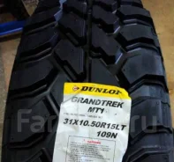 Dunlop Grandtrek MT1. ����� mt, �����. ��� ����� �� ������ ����