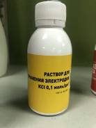 ������� KCl ��� �������� ���������� ����