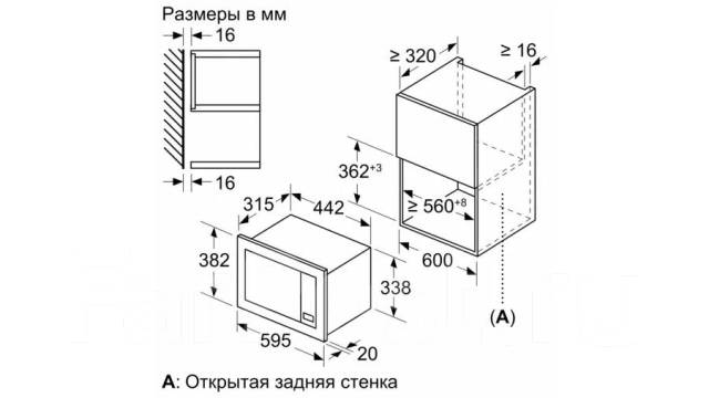 Bfl524mb0 схема встраивания