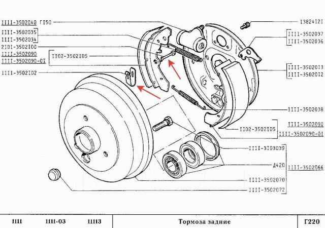 Схема задних колодок ока - 86 фото