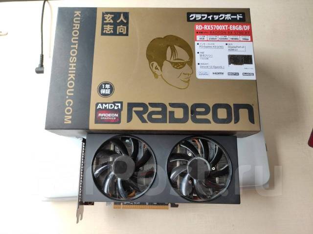 Rd discount 5700 xt