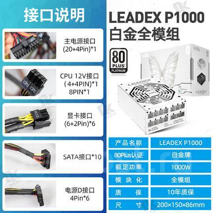 Блок питания Super Flower Leadex RGB - Корпуса, блоки питания, ИБП во ...