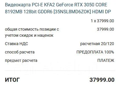 GeForce RTX 3050 ����