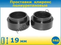 ��������� ��� ���������� �������� ������ 19 �� �������������� PU1040-19 �������� 2 ��. �����������, �����/������ PU104019 ����