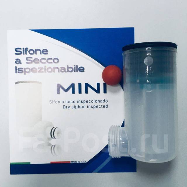 Сухой сифон для кондиционера Vecam Mini с обратным клапаном ...