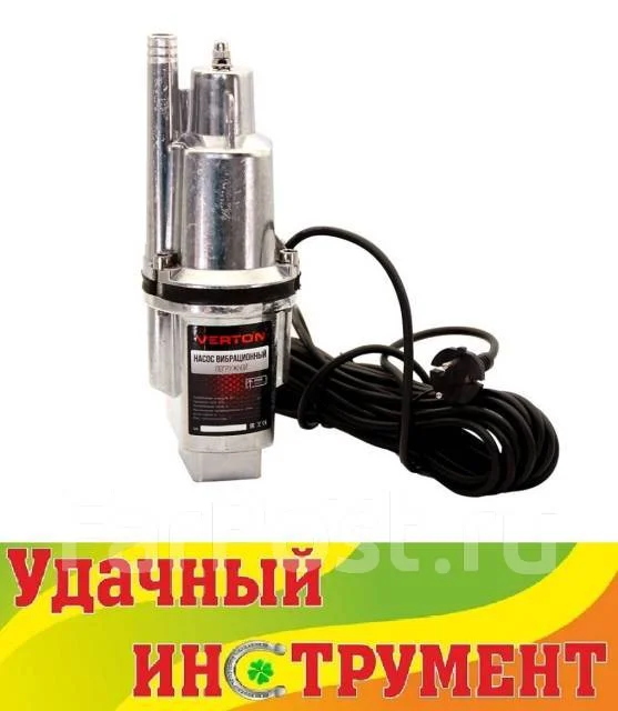 Насос вибрационный Verton НВ-10B/300, 300 Вт, 25 л/мин, напор 73м ...