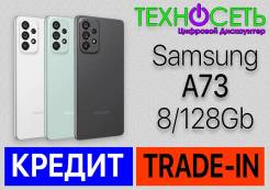 Samsung Galaxy A73 5G. , 128 , , 3G, 4G LTE, 5G, Dual-SIM, , NFC 