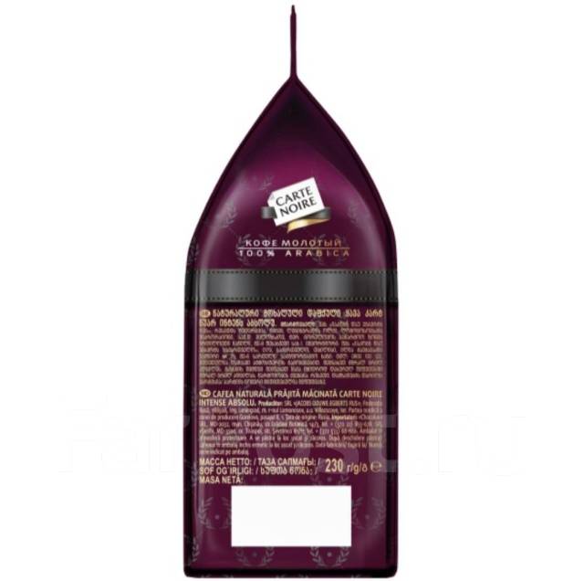 Кофе молотый Carte Noire Intense Absolu 230гр Карт ноар ...