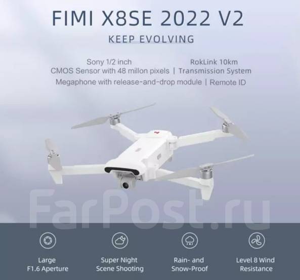 Квадрокоптер Xiaomi Fimi x8 se 2022 V2 GPS, до 10км, безнал ...