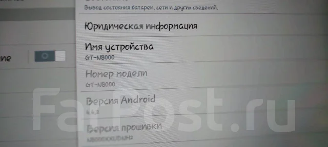 Samsung Galaxy Note. 10.1 ������ ����