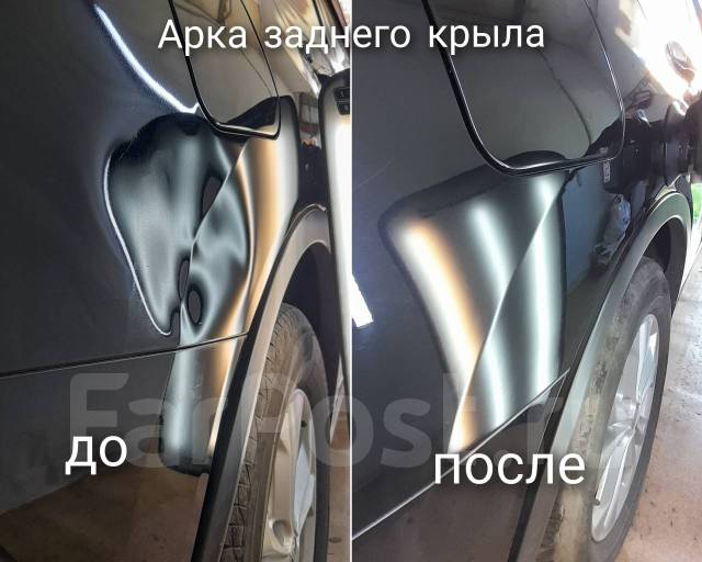 Локальный ремонт авто