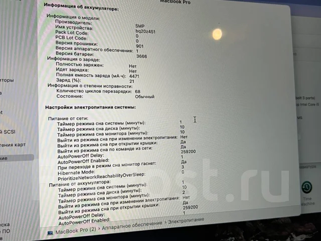 Apple MacBook Pro 13 2017 Mid. 13.3", 2,3����, ��� 8 ��, ���� 128���, WiFi: 1, Bluetooth: 1, ����������� �� 10��. ����
