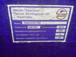 �������-380-�. ����� 3,8��., 20��.�. ����