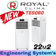 Royal clima tesoro rm ts17ch e