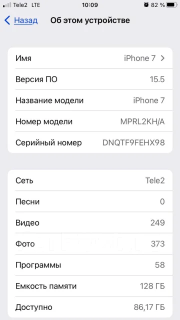 Apple iPhone 7. �/�, �������, 3G, 4G LTE, 5G, ����������, NFC ����
