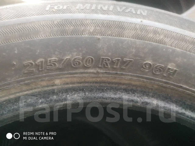 Bridgestone Playz PX-RV. ������, 2017 ���, �/�, ����� 10 % ����