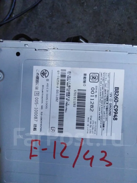 Clarion MC313D-W ����