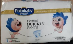 Palmbaby. 9-14 �� 44��� ����