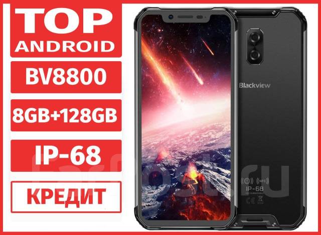 Защищенный смартфон Blackview BV8800 8/128 Gb - IP68 - 8380 mAh, новый ...