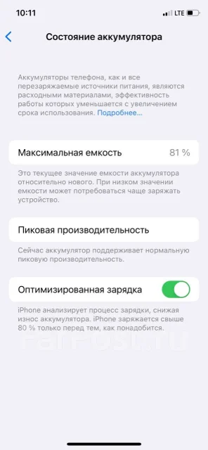 Apple iPhone Xs. �/�, ������� ����