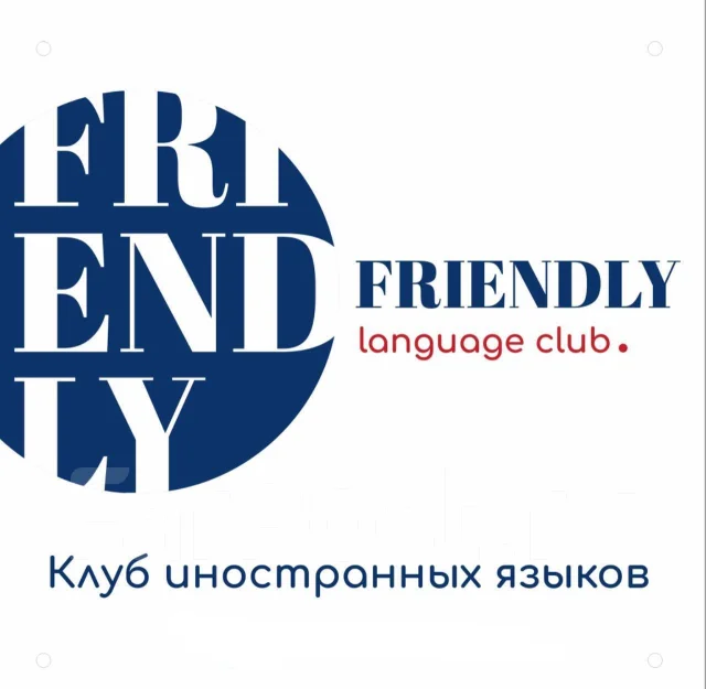 Преподаватель английского языка, работа в ИП Сорокина во Владивостоке ...