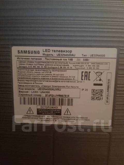 Samsung ue32n4500au схема - 83 фото