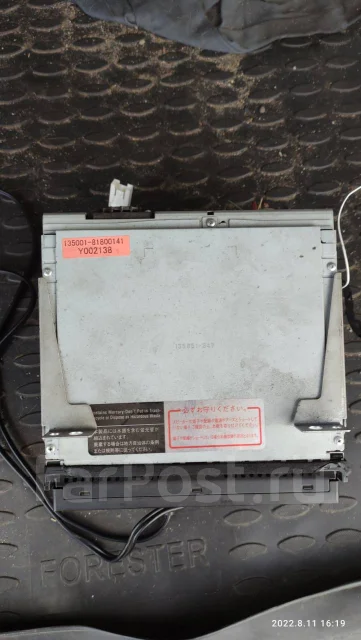 Eclipse AVN550HD ����