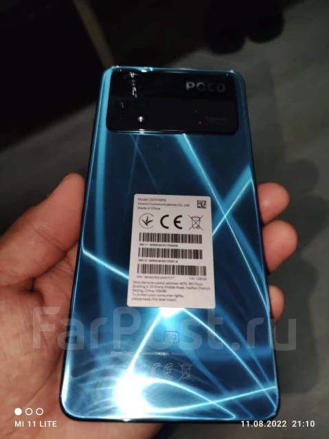 Xiaomi Poco X4 Pro 5G. �/�, �����, 3G, 4G LTE, 5G, Dual-SIM, ����������, NFC ����