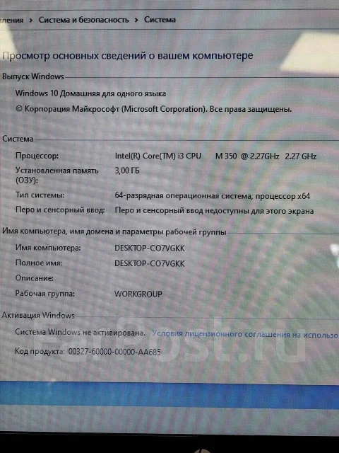 HP G62 ����