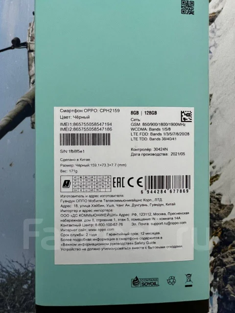 OPPO Reno5. ����� ����