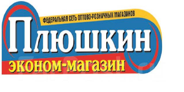 Ооо консультант авто калуга
