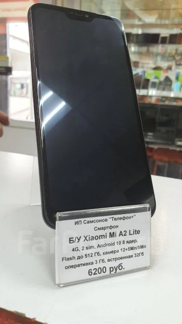 Xiaomi Mi A2 Lite. �/� ����