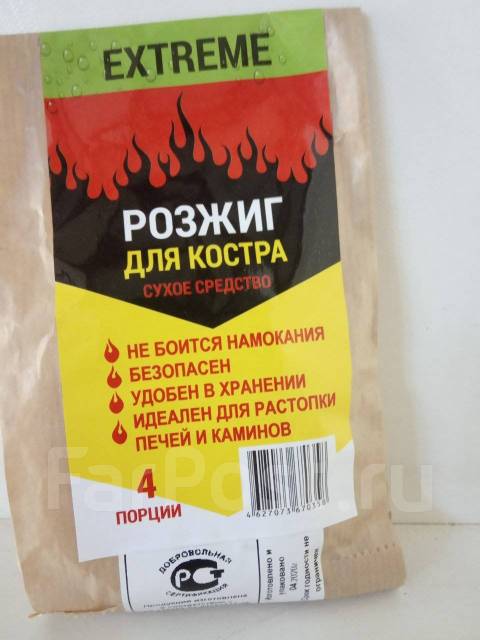 Розжиг для костра сухое средство, новый, в наличии. Цена: 80₽ во ...