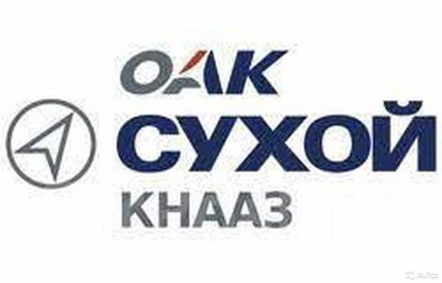 Заточник, работа в Филиал ПАО "ОАК" - "КнААЗ им. Ю.А.Гагарина" в ...