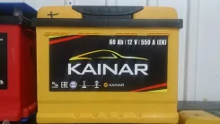 Kainar. 60��.�., �������� ����