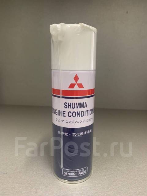 Mitsubishi shumma engine conditioner раскоксовка двигателя 250 мл mz100139ex