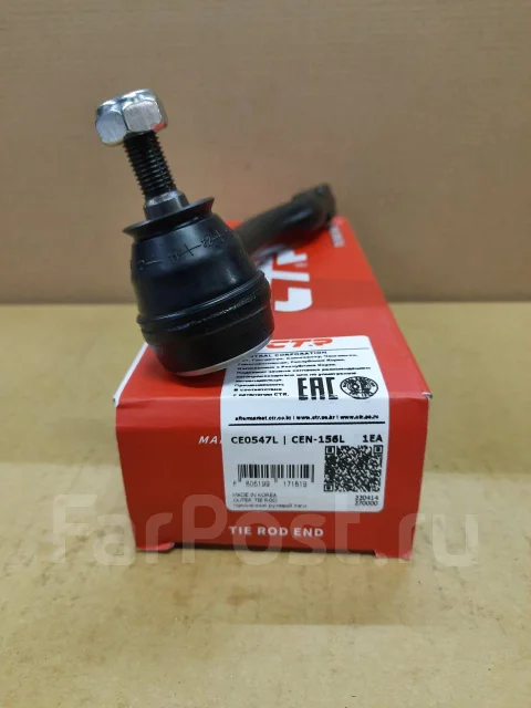 CEN156L ���������� ������� ���� March CEN156L ����
