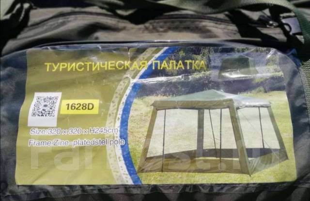 Палатка шатер, летняя кухня 320х320х245, новый, в наличии. Цена: 4 900 ...