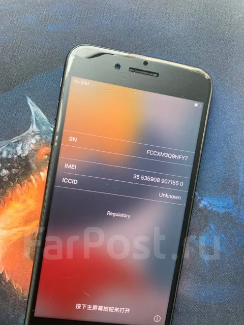 Apple iPhone 7 Plus. �/�, ������, 4G LTE, NFC ����